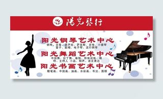 阳光琴行 中心项目图片
