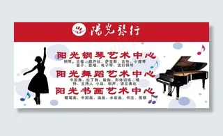 阳光琴行 中心项目图片