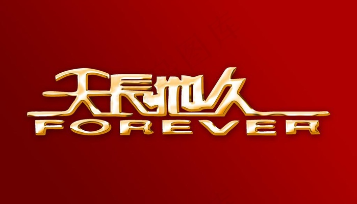 婚庆psd模版下载