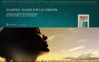 房地产发报设计稿图片