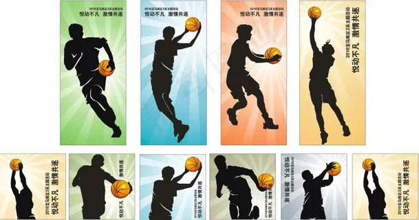 篮球运动 篮球运动