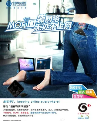 mofi 终端图片