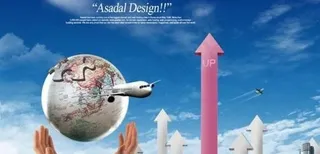 商务箭头指示 下载