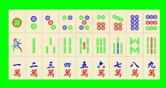 麻将 棋牌娱乐图片