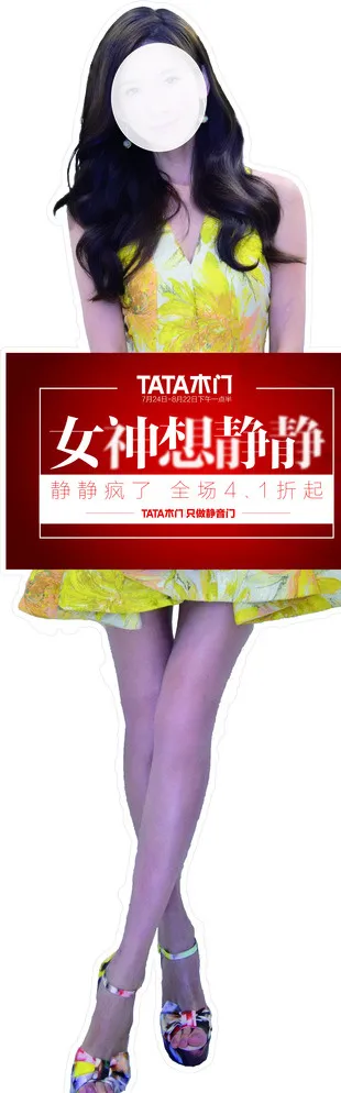 tata木门 她他木门图片
