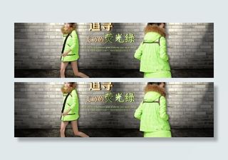 羽绒服创意海报图片