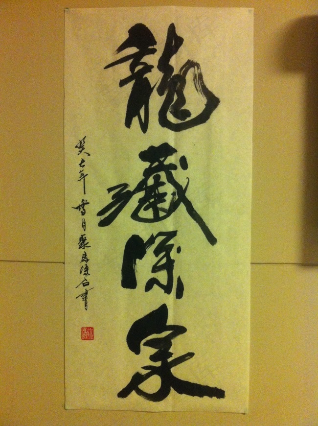 聚马凉石
