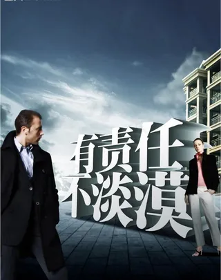 创意风暴精品图片