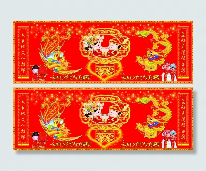婚礼庆典背景