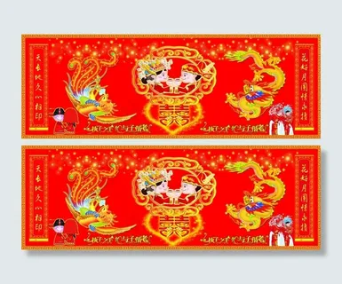 婚礼庆典背景 婚礼庆典背景