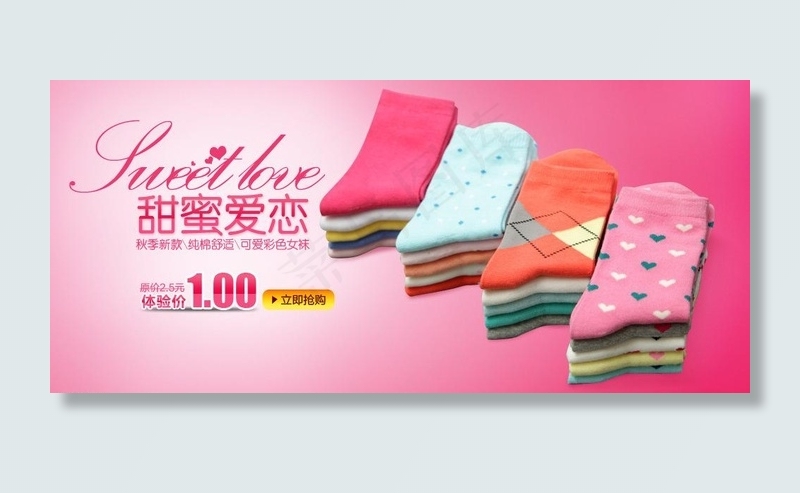 淘宝大海报图片