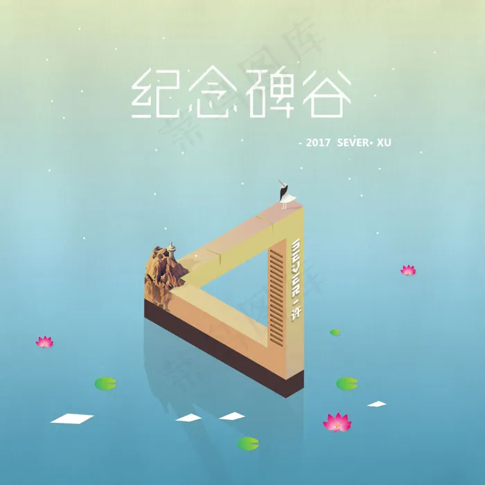 矛盾空间