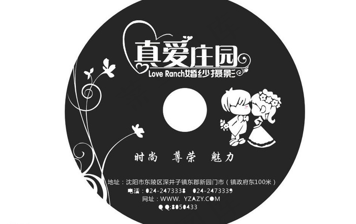 影楼光盘vcd dvd影楼用品图片cdr矢量模版下载