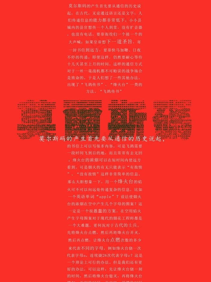 中文杂志版式设计图片psd模版下载
