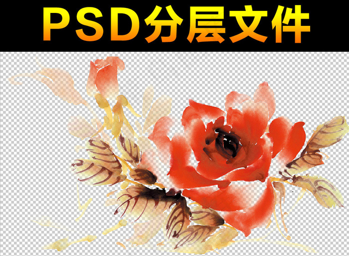 玫瑰彩绘画素材免扣大图psd模版下载