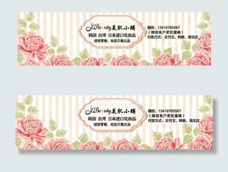 新浪微博背景图片