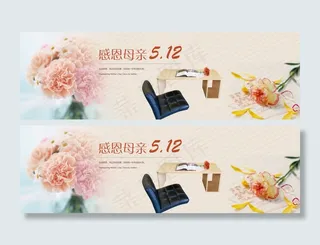 淘宝母亲节海报