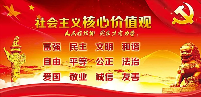 党建展板图片(7087X3543(DPI:300))psd模版下载