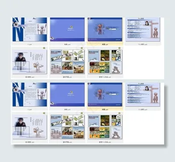 个性简历模板图片