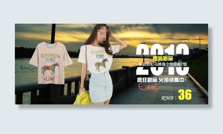 淘宝女装海报图模板下载psd模版下载