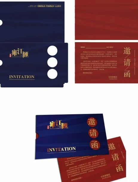 特色邀请函图片cdr矢量模版下载