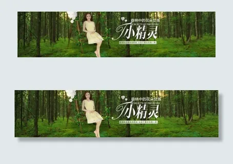 女装海报图夏季广告图图片