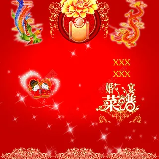 婚礼素材 婚礼素材