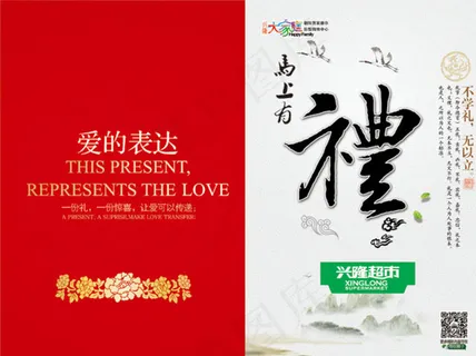 超市图片 超市图片