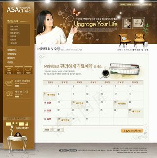 美容医院网页psd模板