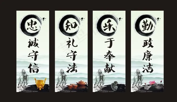 道德易拉宝图片cdr矢量模版下载