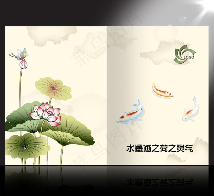 中国风文化艺术画册封面设计psd模版下载