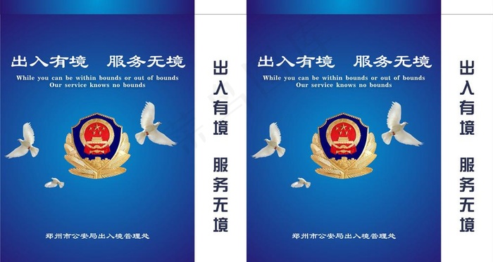 手提袋图片cdr矢量模版下载