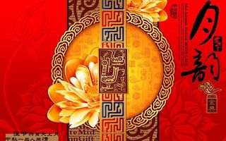 中秋月饼礼盒设计图片