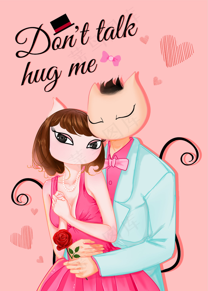 猫样年华原创猫女郎情人节系列正面相拥