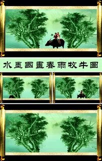 水墨卷轴国画春雨牧牛图视频