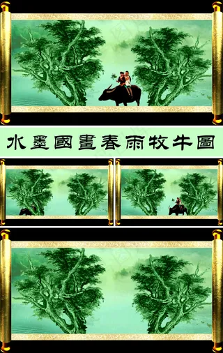 水墨卷轴国画春雨牧牛图视频