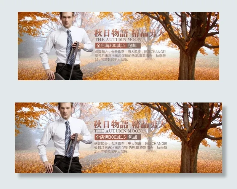 高端皮具海报设计图片psd模版下载