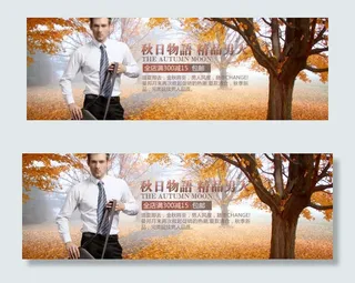 高端皮具海报设计图片