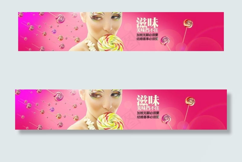 吃棒棒糖的彩色美女图片