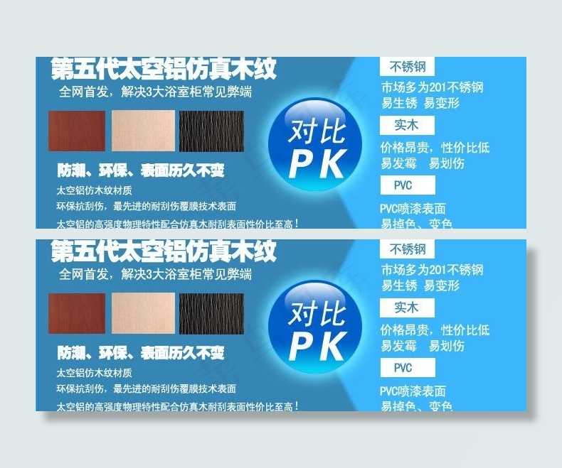 网店宣传图片psd模版下载