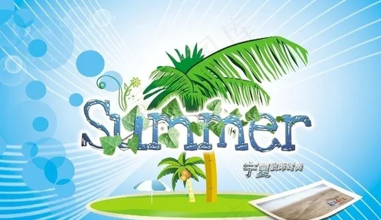 清凉夏天图片 清凉夏天图片