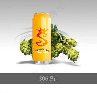 啤酒广告源文件图片