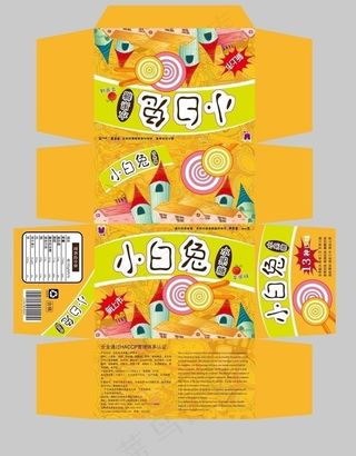 小白兔糖果包装设计图片