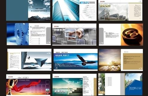 房地产画册图片 房地产画册图片