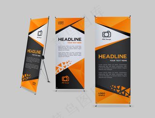 黑黄色 商务高端展架通用