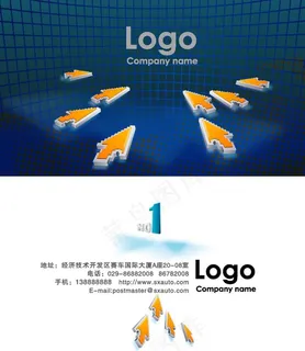 科技风格名片图片