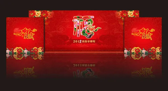 2012龙年舞台背景设计矢量素材