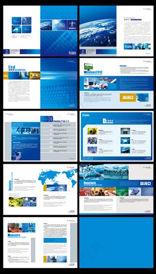 科技公司地球画册模板模板下载