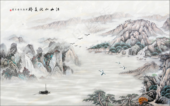 高清 墙壁画 水墨画 山水 风景psd模版下载