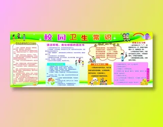 厕所外边连家坡学校